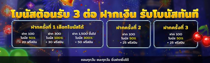 โปรโมชั่น HappyLuke สล็อต - แจกเครดิตฟรี และโบนัสสุดพิเศษ