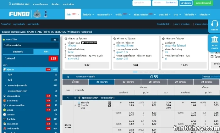 Fun88 กีฬา | เปิดประสบการณ์เดิมพัน Sportsbook ดีที่สุดใน 2024
