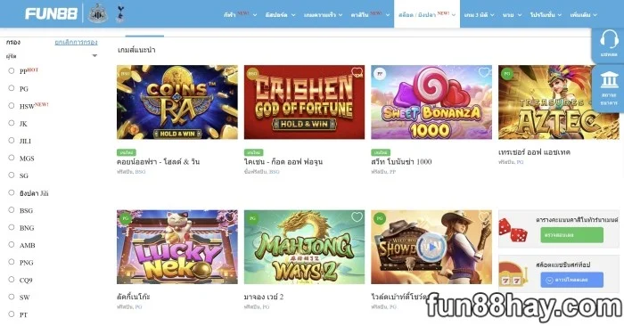 สล็อต Fun88 | เล่นเกมสล็อตมากกว่า 50 เกมที่ Fun88 ประเทศไทย